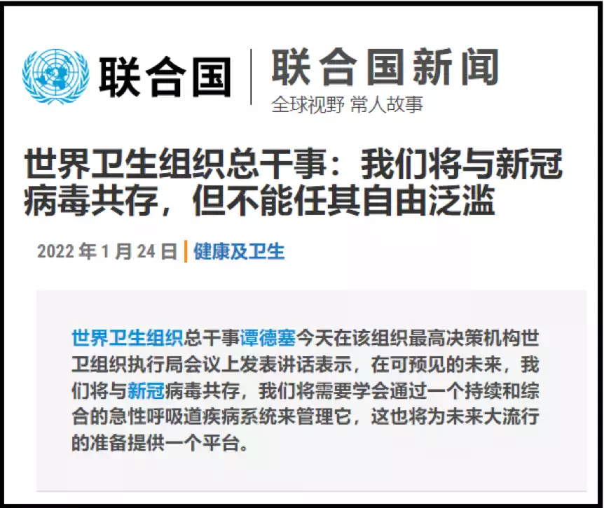 全球每12秒就有一人死于冠病;李顯龍說疫情中的春節