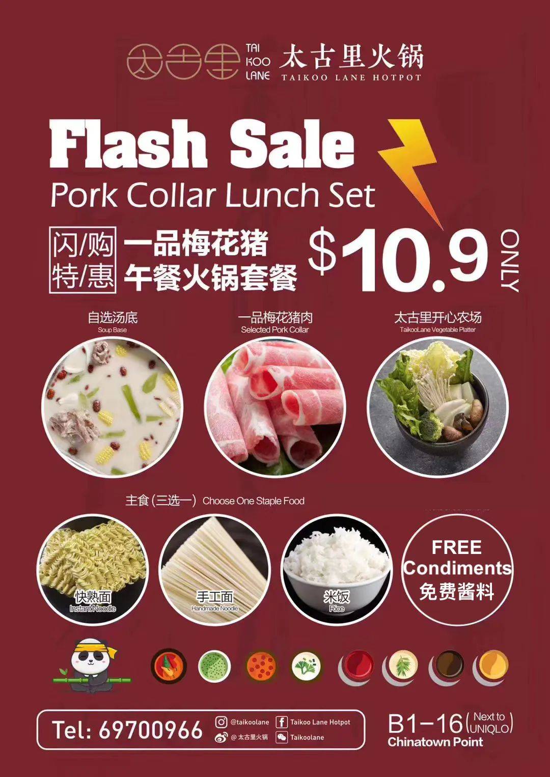 9.9新起吃網紅火鍋！小龍蝦湯底、花雕膠原湯，好喝到湯底都不剩