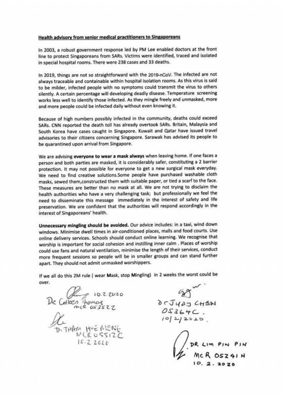 还记得新加坡的4位“吹哨人”吗