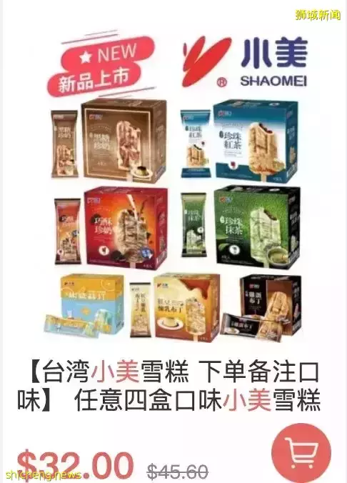 臘味、火鍋...在新加坡過年必做這些事!送年貨大禮包