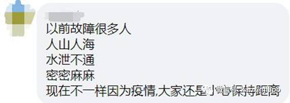 地铁环线又故障,早高峰站内人山人海、水泄不通