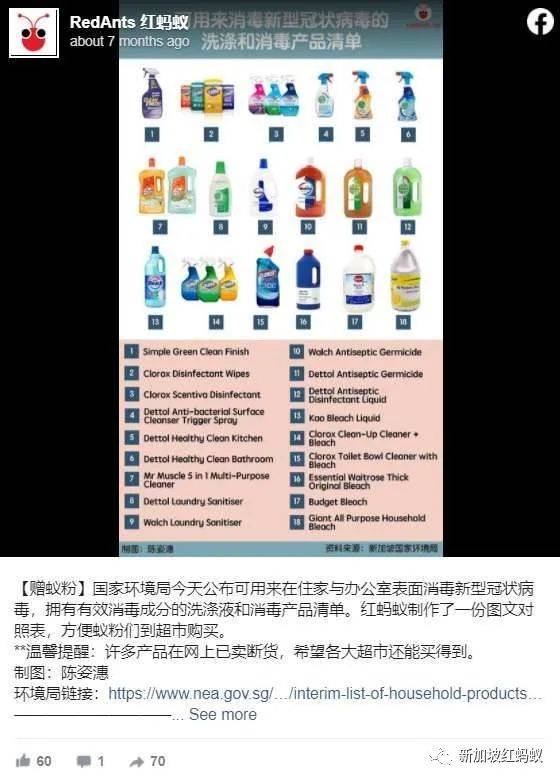 新加坡卫生部公布冠病确诊病患到访地点,不是为了吓唬你,而是