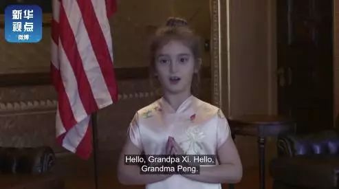 独家！特朗普向习近平夫妇展示的外孙女视频来啦！