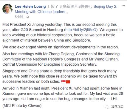 昨天，习近平会晤李显龙：一带一路”建设是当前两国合作重点