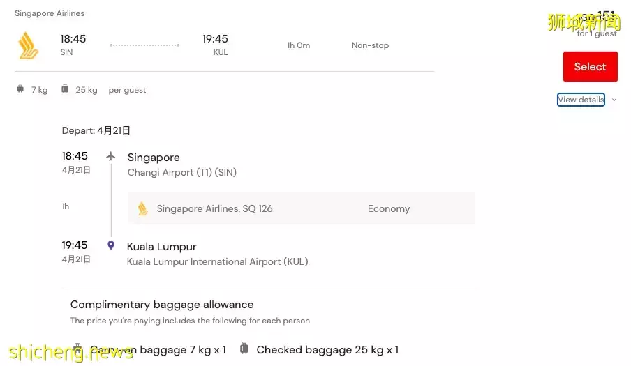 新加坡马来西亚VTL旅游最强攻略!机酒景点信息全都有