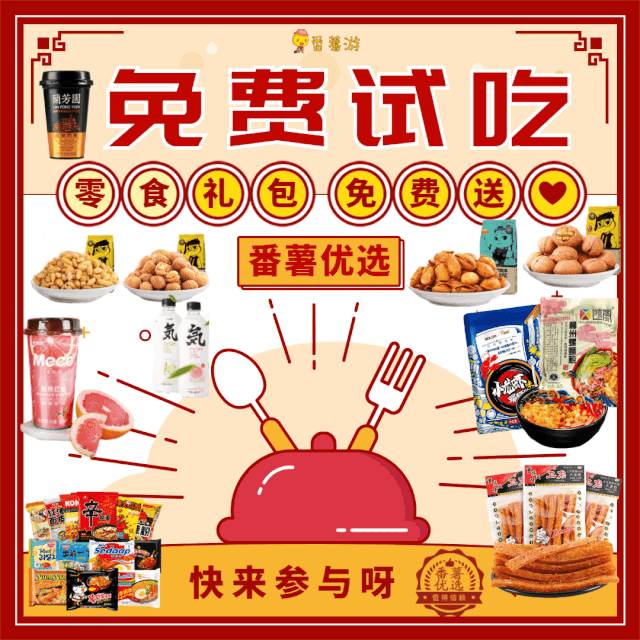 新加坡99劃算節大促來了！口罩一盒9塊9！ 李子柒等網紅零食超低價！ 全場電器通通特價！還有價值超99新幣零食大禮包免！費！送