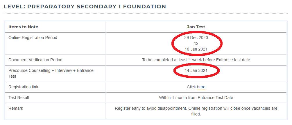 最新動向：新加坡三育中小學入學考試時間公布！時間緊迫，你開始准備了嗎