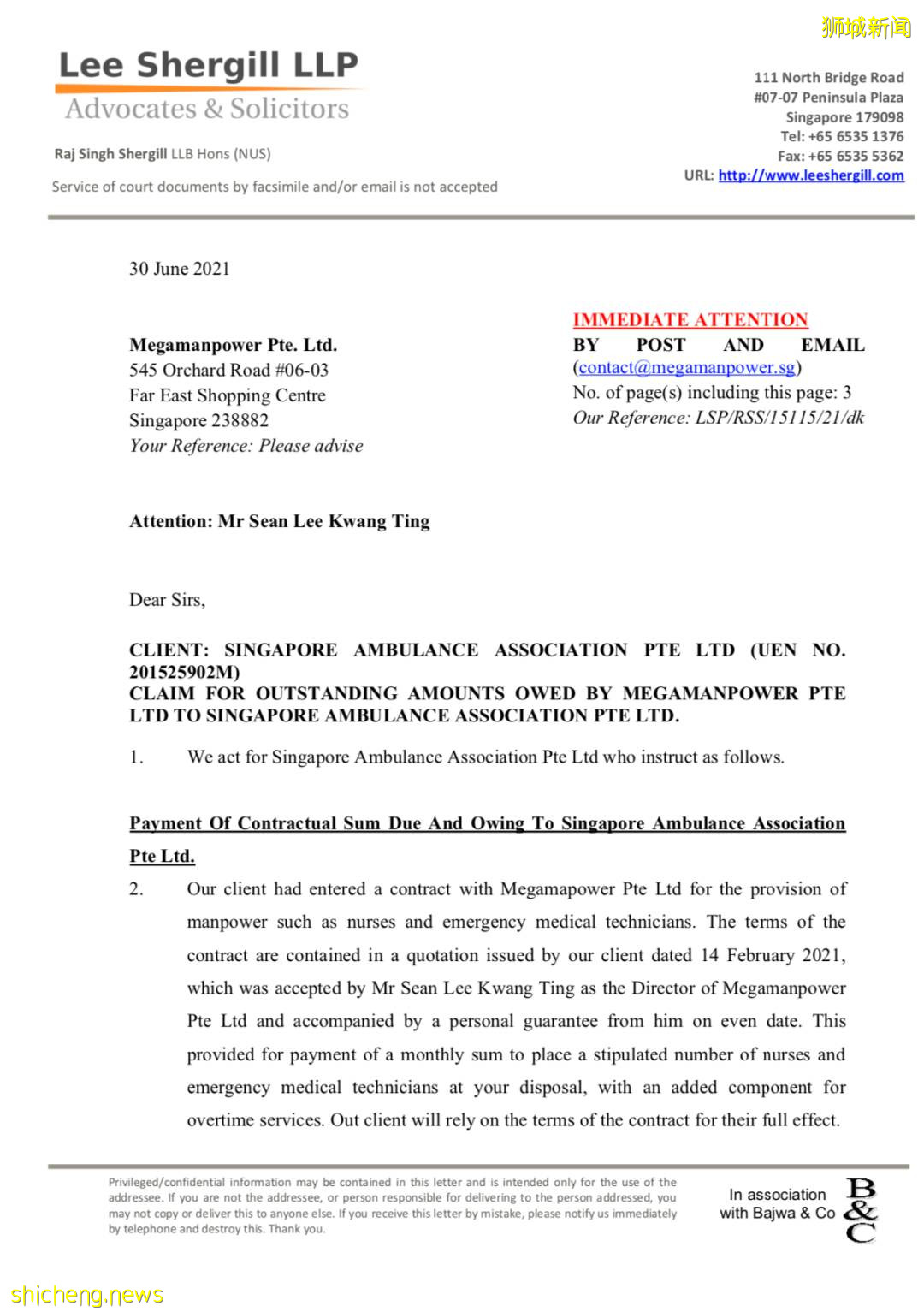 新加坡疫苗中心欠薪19人,最多$4500,接种员求还血汗钱