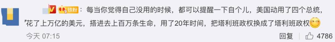 美國拉上98個國家接收阿富汗難民,有新加坡嗎