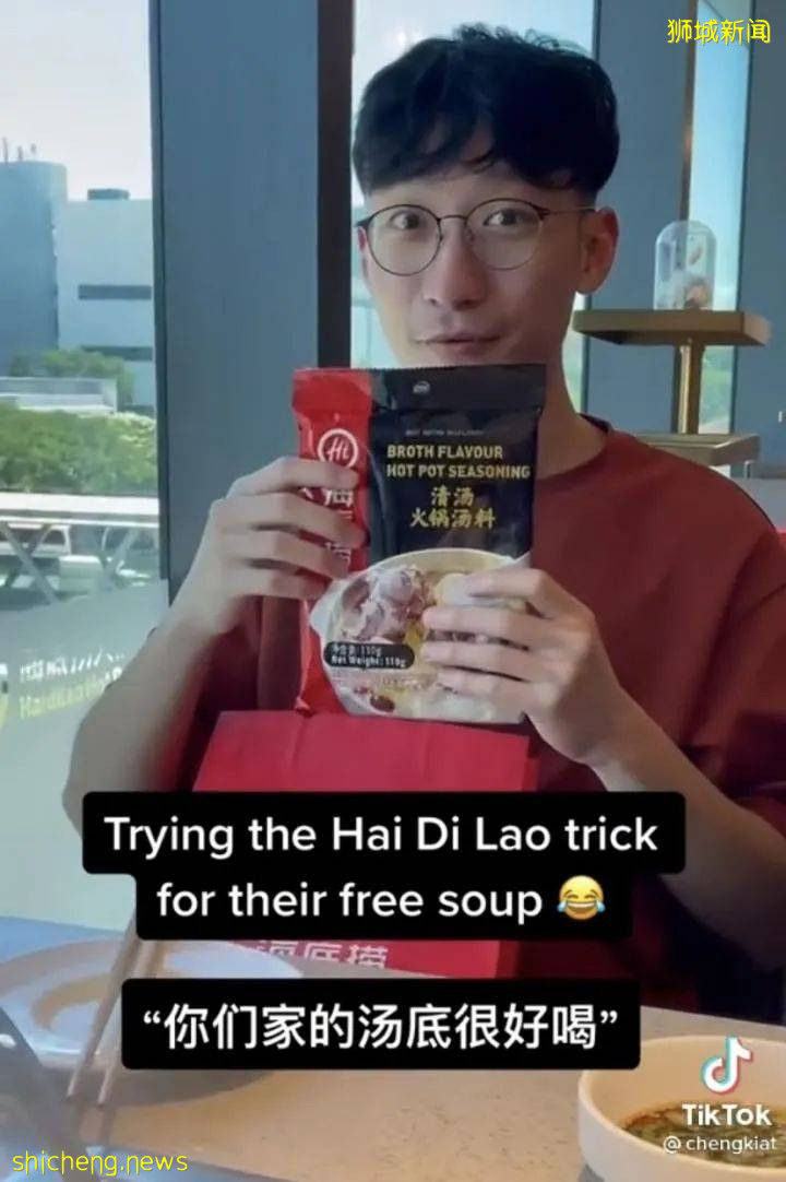 海底撈“神秘暗語”席卷新加坡,收藏起來去試試吧