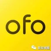 ofo共享单车在新加坡100天啦~推出一款坡坡风情新车型