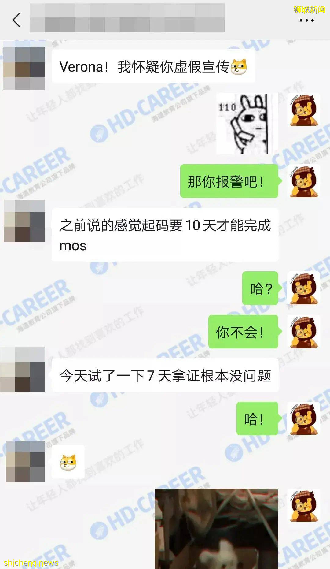 警惕!这个82% NTU学子都没有的技能,却是名企HR最看重的