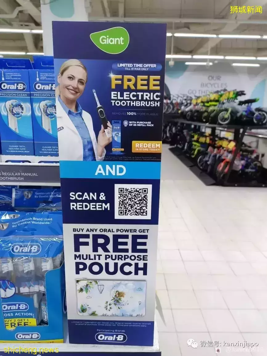 【下周活動】Collin’s半價、喜茶降價、買刷頭送電動牙刷