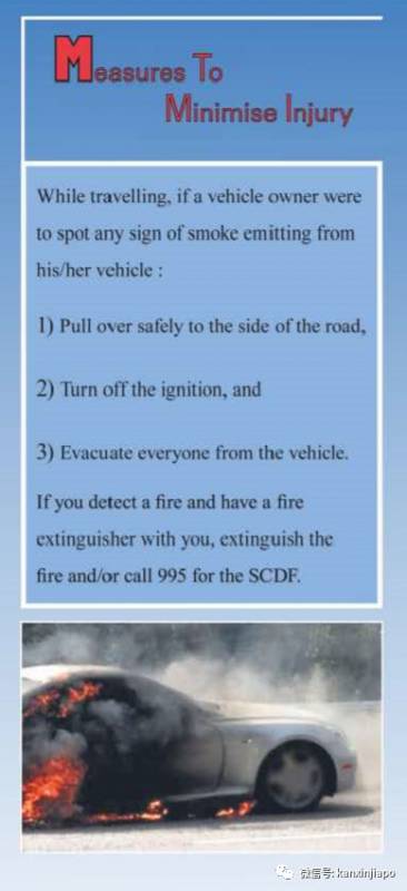 汽车在路中央自燃,火势惊人浓烟滚滚