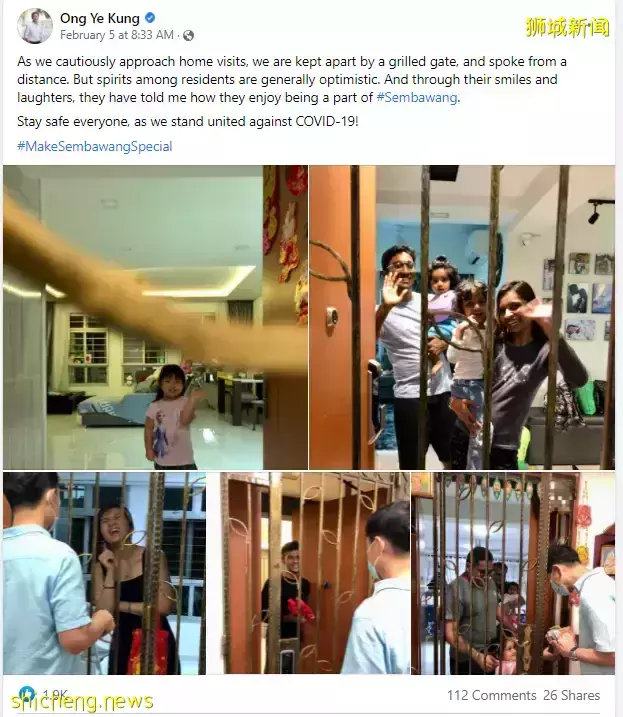 澳洲突然向世界開放，新加坡會效仿麽？檢測儀緊缺、衛生部：輕症不用看醫生