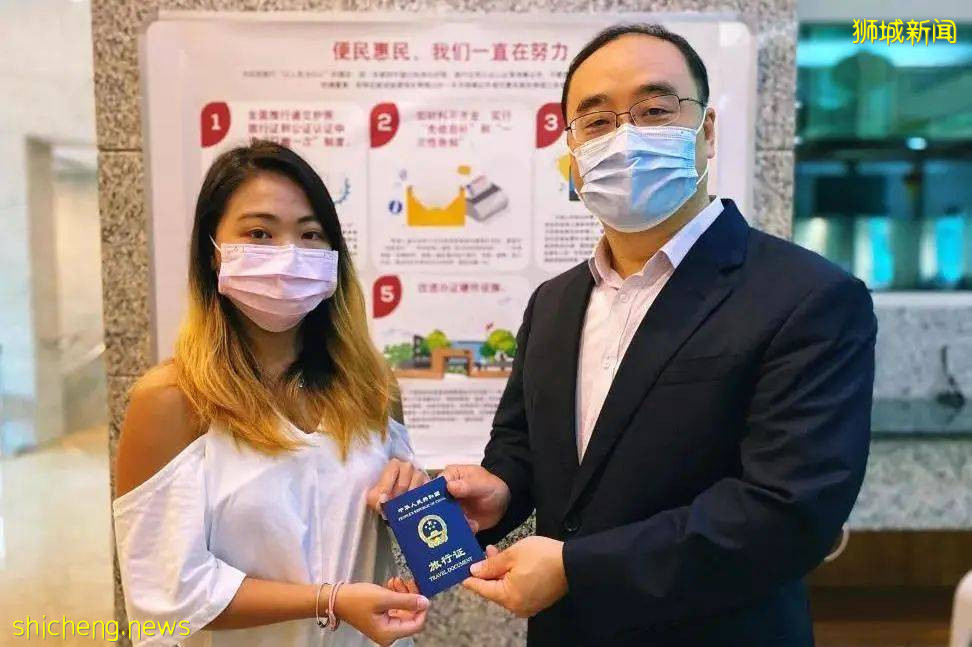 狮城热点 新加坡“中国领事”APP首批证件申请办妥发出