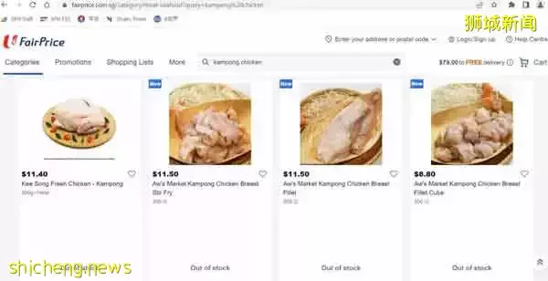 急了!打救雞荒 獅城進口大馬甘榜雞