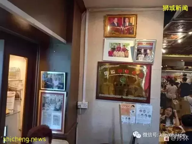 在新加坡"美食四大天王"红星酒家吃早茶,人气不减当年