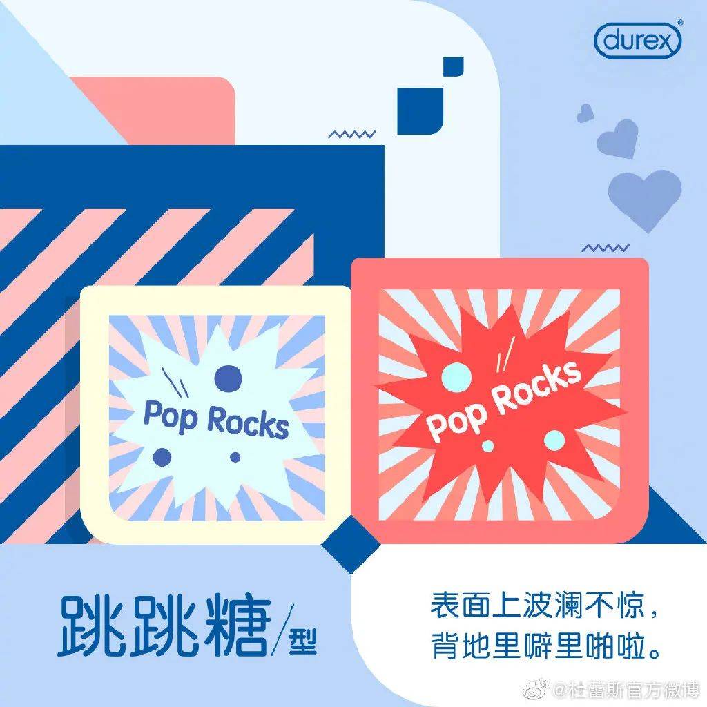 驚!杜蕾斯竟推出新加坡限定的榴梿味、珍多味、椰子味……保險套