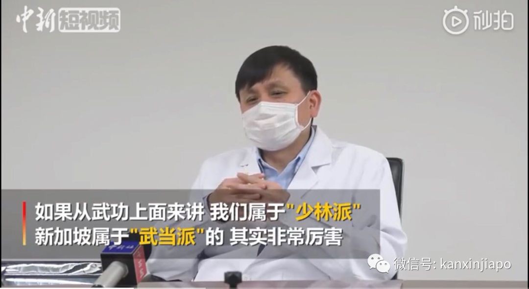 新加坡今日新增4例,累计102例 | 中国属“少林”,新加坡属“武当”