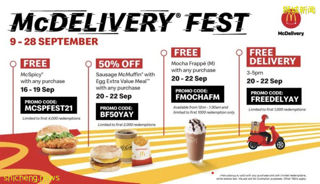 限时赠送📣 现在使用MCDelivery优惠码可以免费拿汉堡!活动截止9月19日