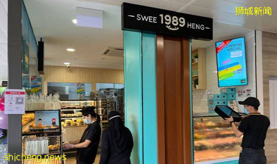 新加坡東北部遛娃新地點!榜鵝全新北岸廣場開業,吃喝玩樂一站式全包