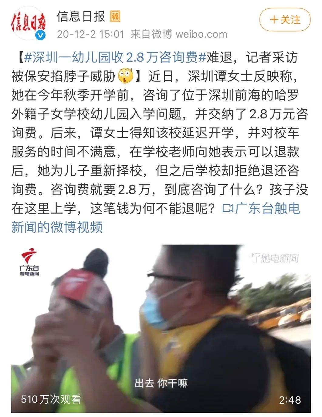 史上最嚴中考改革！50%通過率，禁止複讀