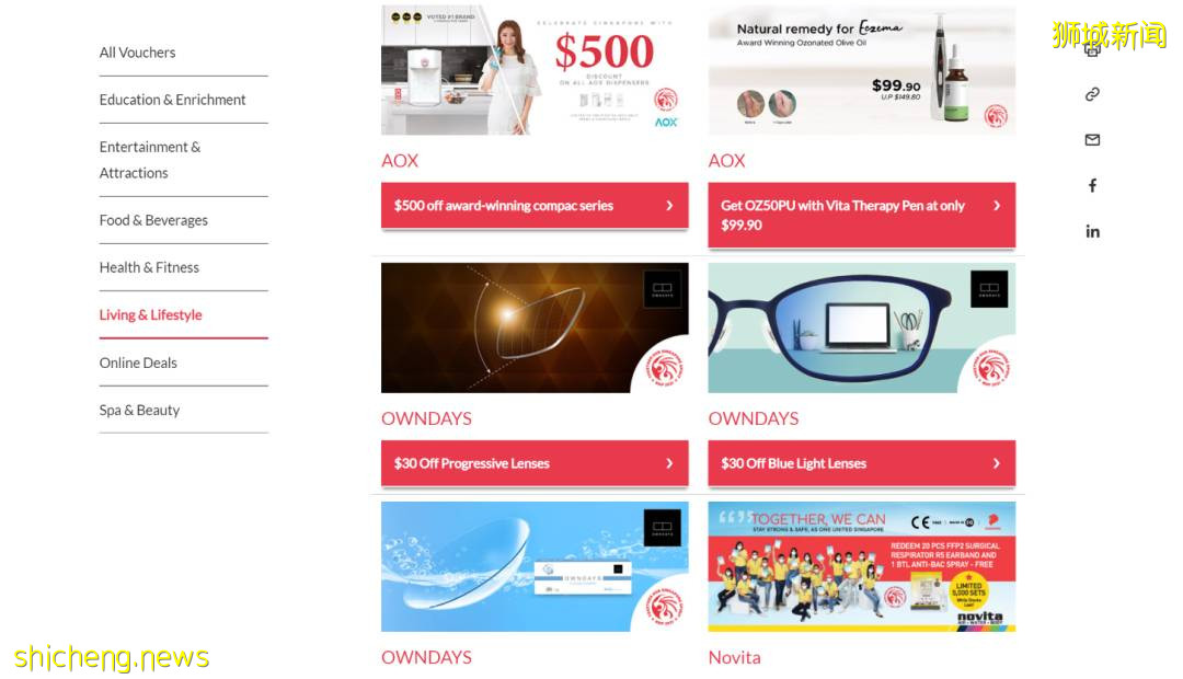 【周末去哪】送遊樂場$68門票！星空花園免費、總統府開放、書店清倉1折、機場美妝8折