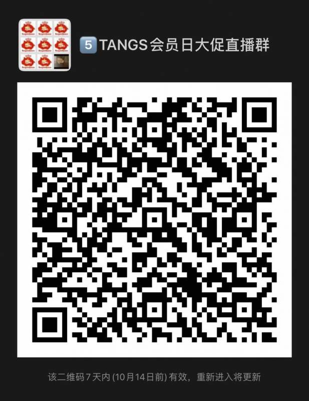 YSL, 嬌蘭, La Mer, 阿瑪尼, 倩碧, 雅詩蘭黛免費送！Hegen, Dyson也拿來大促！瘋狂的TANGS會員日回來了