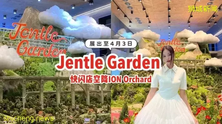 Jennie x Gentle Monster快闪店空降新加坡！全球5个城市举办，新加坡站展出至4月3日💐