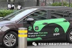 來新加坡留學必備APP!衣食住行全不愁