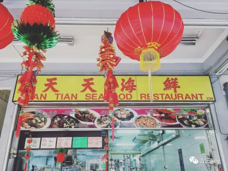 東南亞 獅城 新加坡美食店推薦