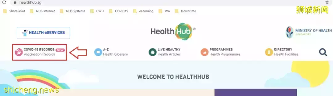 幹貨 Step by Step 教你在 uNivUS 上傳疫苗接種證明