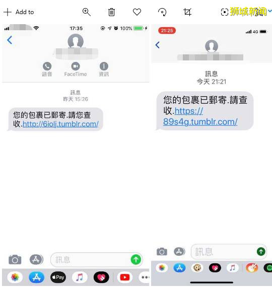 新加坡本土常見騙局，你遇上過幾個