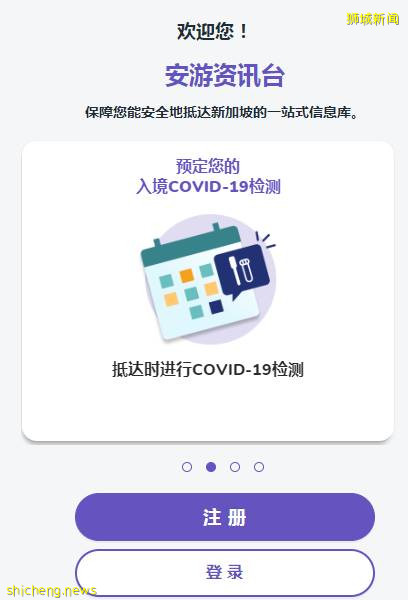 必备攻略 请查收超详细出入境流程指南