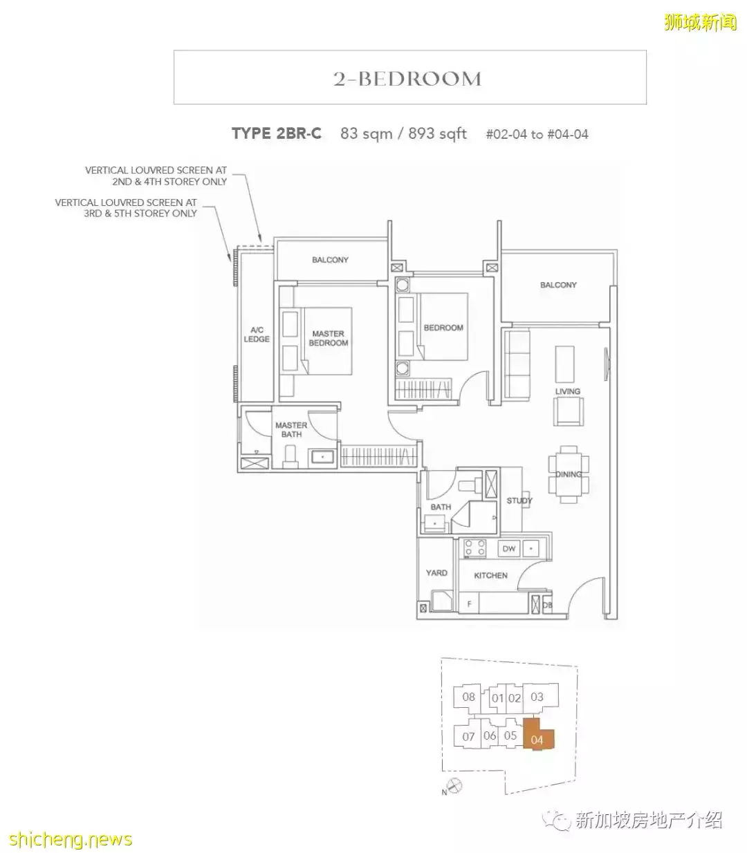 Jervois Treasures(D10),紅山和河谷之間的永久地契公寓期房,即將交房