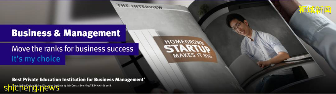 Kaplan新加坡7大專業領域,攜你走向閃亮的職場舞台