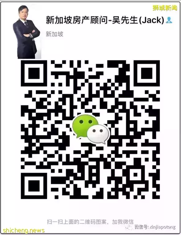 新加坡跨岛线又多了11个站，位置曝光！这些地方房价要起飞