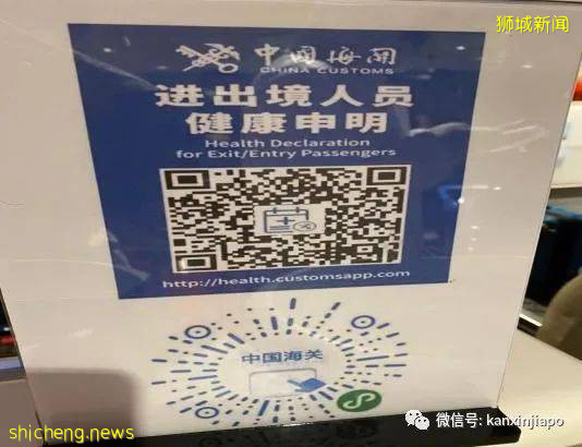 疫情期間，海外網友入境上海在及隔離全過程（超詳細）!