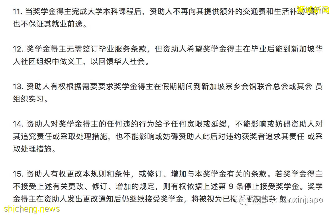 干货！新加坡学生到中国深造，每年有机会领1万5000新币奖学金