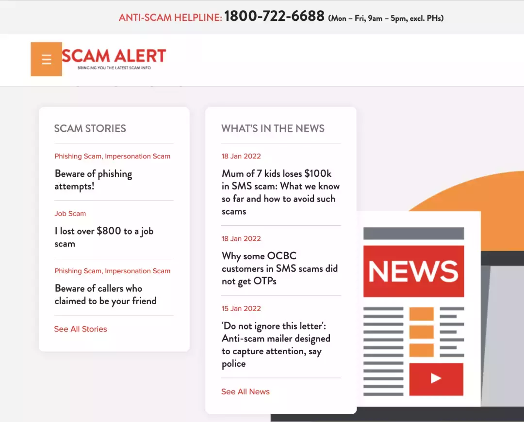 受害者持續增加!新加坡男子2小時被騙畢生積蓄,50萬新幣