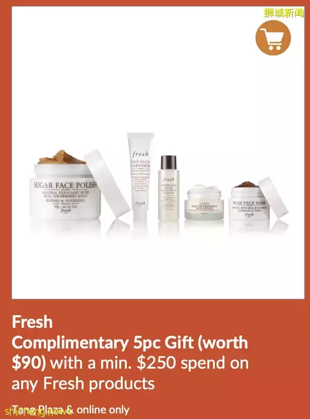 烏節路、VivoCity和線上同步進行！疊Buff一樣的購物狂歡活動又來啦！返現返券+低至4折+超值滿贈+🤩皇後獨家優惠，邊買邊賺爽到飛起