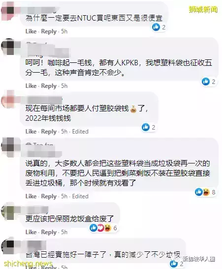 新加坡超市塑料袋或將強制收費！每個收取0.05至0.1新幣