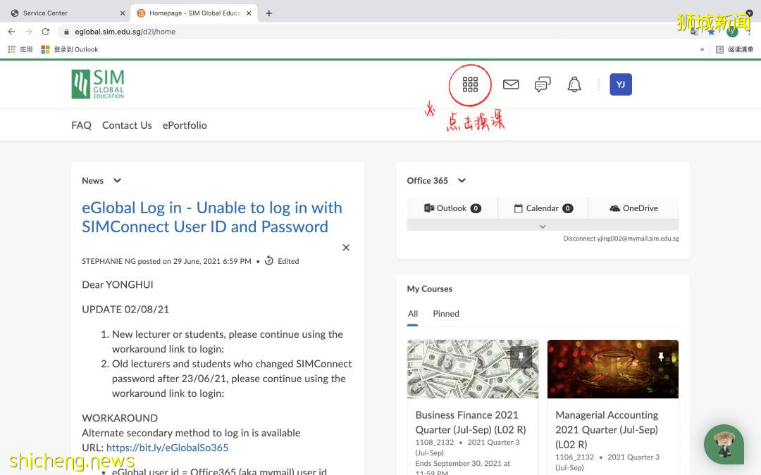 開學啦！新加坡管理學院SIM最全新生入學指南及開學須知