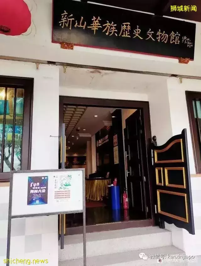 一道关卡之隔的新山，快来一起自由行吧