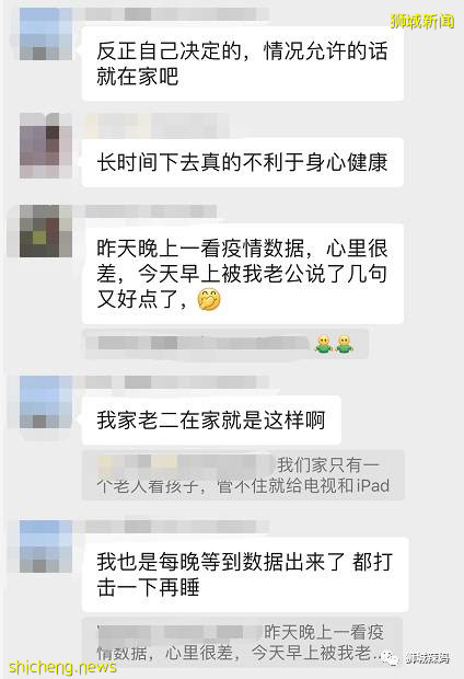 新加坡校园爆发疫情!中国妈妈:“以前的新加坡多好啊,现在......”