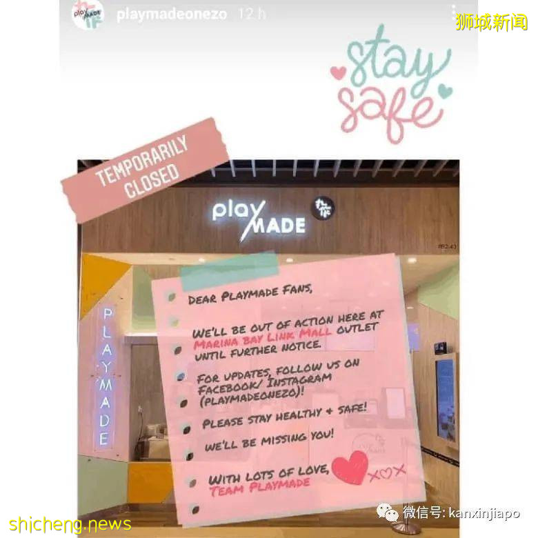 一大波泡泡茶、快餐店暂停营业