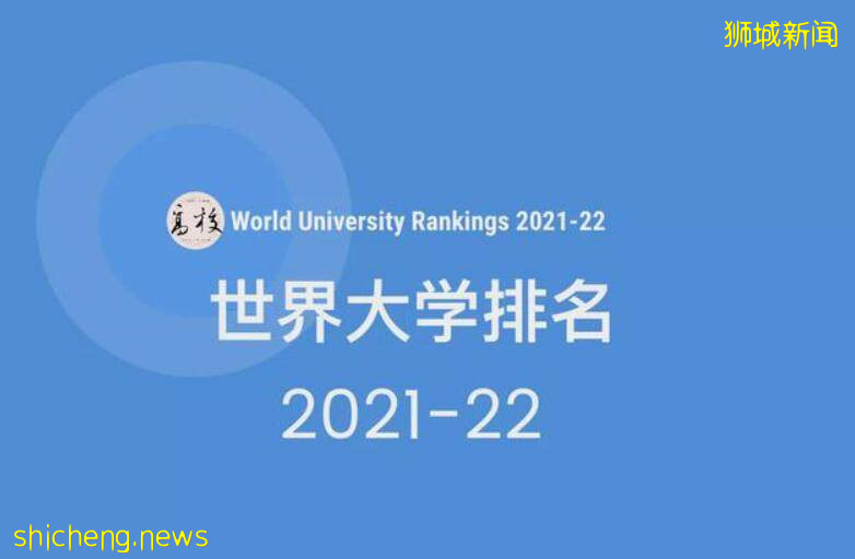 新加坡國立大學大叫“爹”，曾經的首府“釘子戶”被拔的五花八門