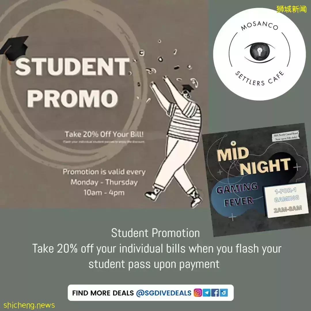 攻略 新加坡学生福利大盘点,不知道就“错亿”啦