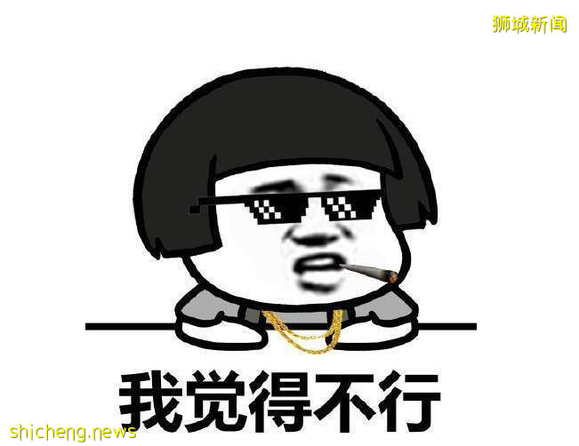 “你瞅啥”“瞅你咋地兒”！新加坡因“瞅”發生鬥毆事件